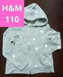 H&M ハート柄 フード付きパーカー グレー　裏起毛　110/116