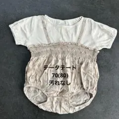 バースデイ テータテート ロンパース 70 80 花柄