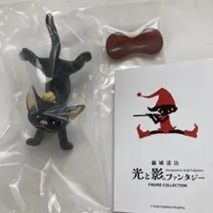 2025年最新】藤城清治 光と影のファンタジー フィギュア