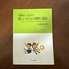 Item thumbnail for item bb113e76-ff2c-4fc9-b561-2ae0f671f41a