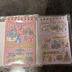 東京ディズニーリゾート メモ帳 2冊セット