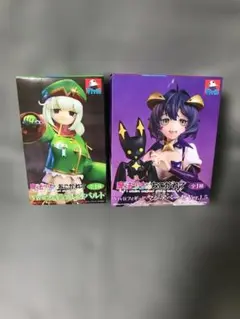 《魔法少女にあこがれて》マジアベーゼ＆レオパルト フィギュア2点セット