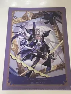 崩壊スターレイル　マダムヘルタ　ファイル　ローソン