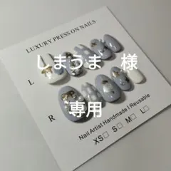 しましま。様 リクエスト 2点 まとめ商品