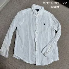 ポロ　ラルフローレン　シャツ　白　130　キッズ　子供