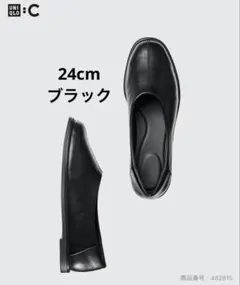 新作　UNIQLO:C スクエアフラットシューズ　ブラック　24.0cm