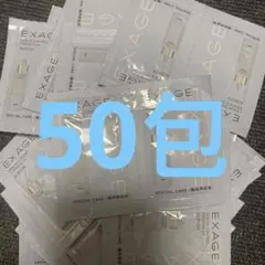 アルビオン　エクサージュ　シーバム　コントロール　エッセンス　EX