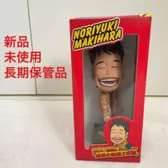 2026年最新】槇原敬之 人形の人気アイテム - メルカリ