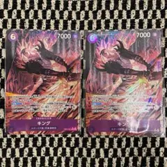 キング R☆ パラレル EB04-031 ワンピースカード - メルカリ