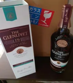 THE GLEN GRANT 2006 PAIVATE CASK - メルカリ