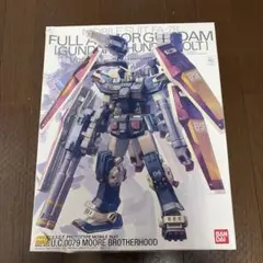 MG フルアーマー・ガンダムVer.Ka （THUNDERBOLT)