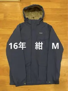 patagonia イスマスパーカー　16年　紺　M
