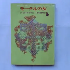 Item thumbnail for item c7024e36-0459-4e34-9a70-a8cdcc6522e6