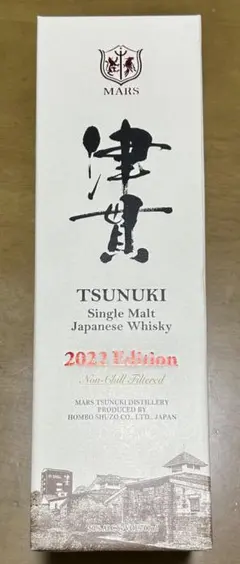 2026年最新】シングルモルト津貫 2022エディションの人気アイテム