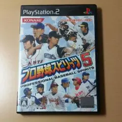 PS2　プロ野球スピリッツ5　プレイステーション2ソフト