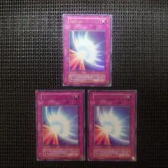 2026年最新】聖なるバリアミラーフォース ウルトラの人気アイテム