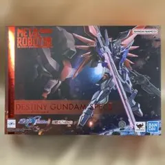 METAL ROBOT魂 ＜SIDE MS＞ デスティニーガンダム SpecII