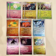 メガドリームex ボールミラー　12枚セット