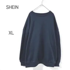 【SHEIN】トレーナー ネイビー XL 裏起毛 シンプル ゆるダボ 体型カバー