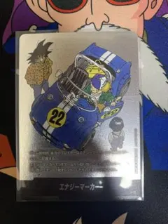 マンガブースター エナジーマーカー 銀エナマ E-76 22巻 孫悟空 - メルカリ