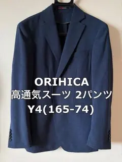 NAO様 リクエスト 2点 まとめ商品