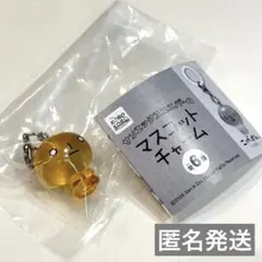 2026年最新】こげぱん キーホルダーの人気アイテム - メルカリ