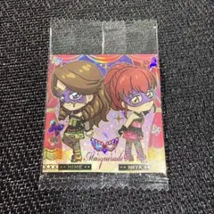 ⭐︎ にふぉるめーしょん アイカツ シールウエハース マスカレードSEC