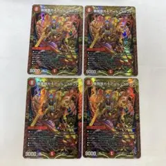 2026年最新】我我我の人気アイテム - メルカリ