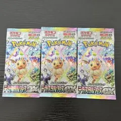 2025年最新】テラスタルフェス パックの人気アイテム - メルカリ