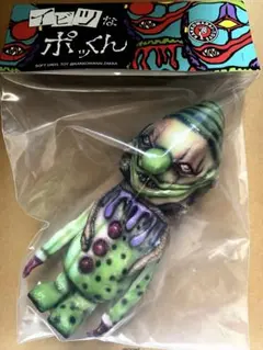 【かっこわらい雑貨店】イビツなポッくん・Distorted\