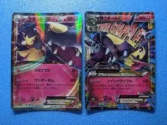 2026年最新】MクチートEX 186/XY-Pの人気アイテム - メルカリ