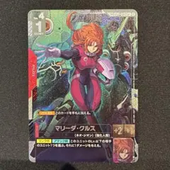 マリーダ・クルス SP 001-083 ガンダムカードゲーム マリーダ・クルス SP 001-083 ガンダムカードゲーム - メルカリ