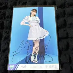 2026年最新】永田詩央里 直筆の人気アイテム - メルカリ