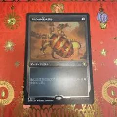 2025年最新】マジック：ザ・ギャザリングの人気アイテム - メルカリ