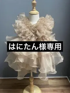 kyon@断捨離中さん チュール被布 - メルカリ