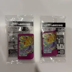 新品未開封　ポケモンフレンダ　スペシャルフレンダピック　ピカチュウ　2個セット