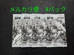 ワンピースカードゲーム　始めようキャンペーン　プロモーションパック　4パック