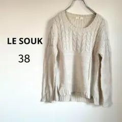 美品✨ LE SOUK ルスーク クルーネックニット 軽量 モヘヤ混 M