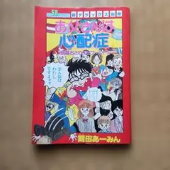 Item thumbnail for item c4abca7c-8104-4d51-aa9b-612167ba3c8f