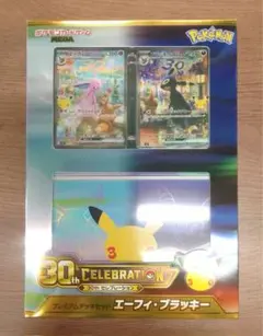 ポケモンカードゲーム MEGAプレミアムデッキセット