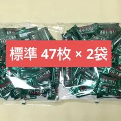 明治 チョコレート効果 カカオ 72% 標準47枚 × 2袋 約 94枚 ④のサムネイル