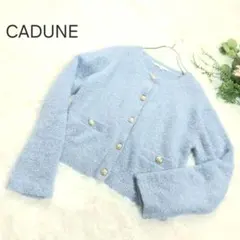 CADUNÉ カデュネ ラメニット カーディガン 金ボタン ジャケット 38 Mのサムネイル