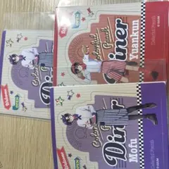 からぴダイナー マグネット もふくん ゆあんくん