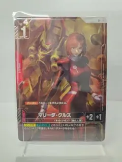 ガンダムカードゲーム マリーダ・クルスR+ パラレルレア 未使用 - メルカリ