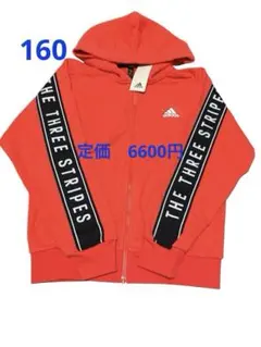 新品adidas パーカーキッズ　160