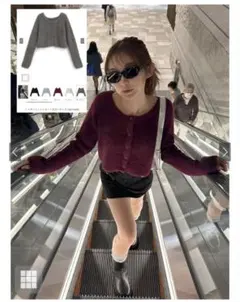 GRL シャギーニットショート丈カーディガン