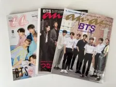 【バラ売り可】BTS 雑誌　切り抜き　まとめ売り