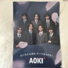 AOKI なにわ男子 クリアファイル