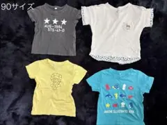 Tシャツ まとめ売り　90サイズ