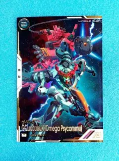 アーセナルベース【GQuuuuuuX(オメガ・サイコミュ)】パラレル